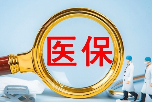 健无忧医保套现的联系方式是什么？小白必看的隐藏渠道解析