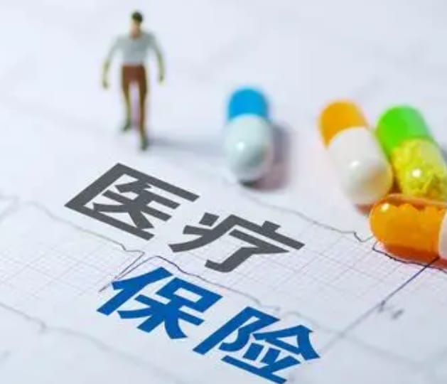 健无忧医保卡过期怎么换？手把手教你搞定续保难题