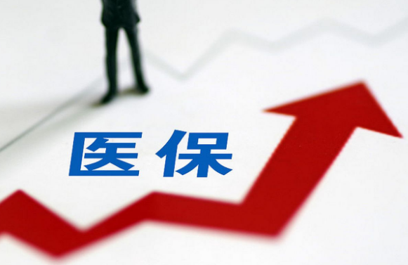 健无忧300以内医保提取微信，这些隐藏流程90%的人没搞懂！